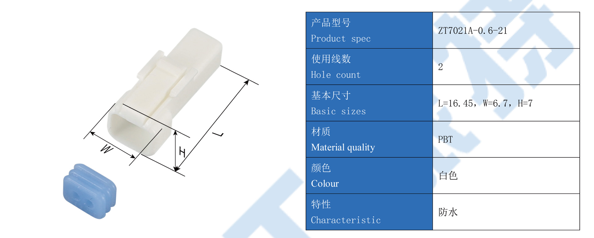 0.6详情页_02-ZT7021A-0.jpg