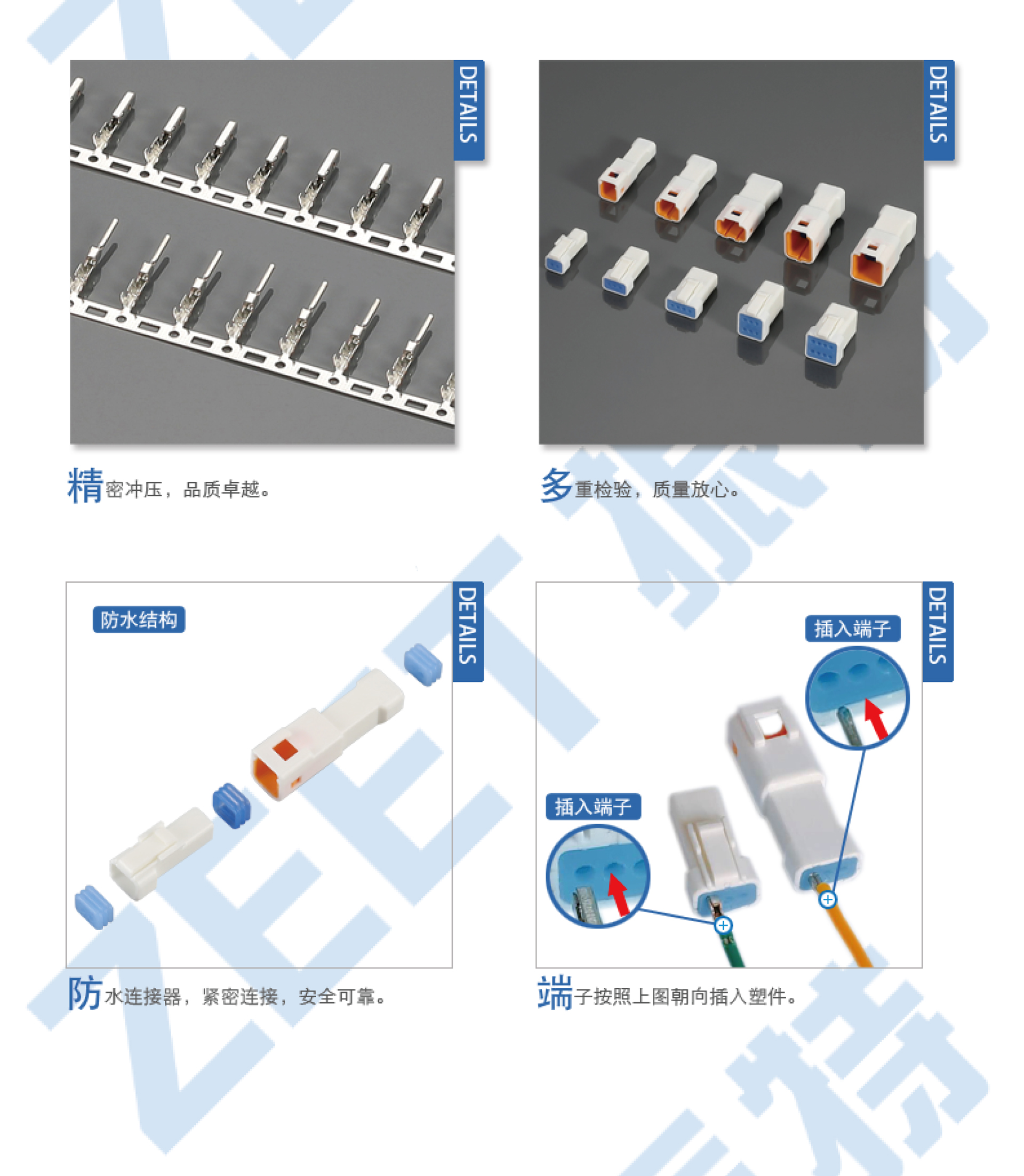 0.6详情页_05-第五页.jpg