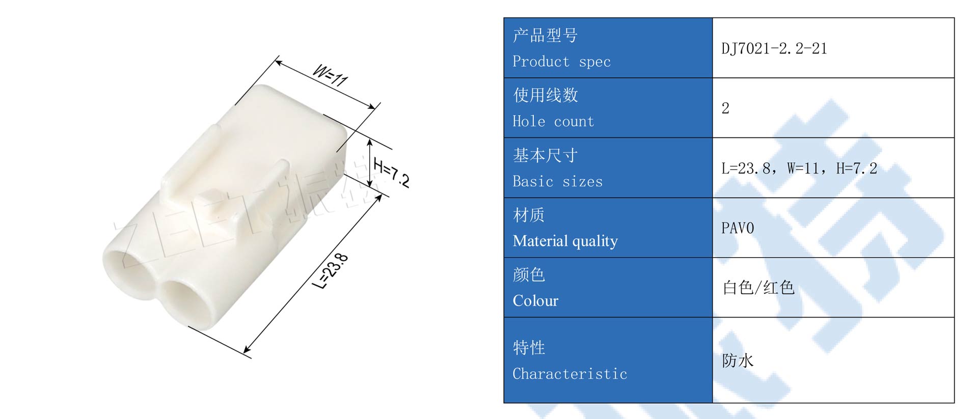 2.2详情页02(新)_DJ7021-2.2-21.jpg